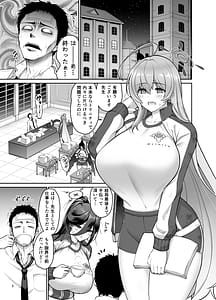 Page 2: 001.jpg | Chichi no Ongaeshi | View Page!