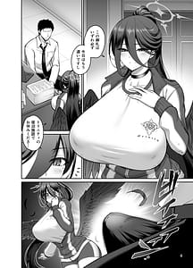 Page 3: 002.jpg | Chichi no Ongaeshi | View Page!
