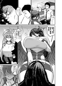 Page 4: 003.jpg | Chichi no Ongaeshi | View Page!
