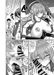 Page 5: 004.jpg | Chichi no Ongaeshi | View Page!