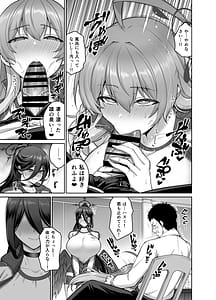 Page 6: 005.jpg | Chichi no Ongaeshi | View Page!