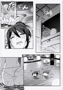 Page 8: 007.jpg | Chichi sumi no gih | View Page!