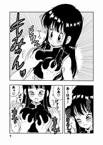 Page 8: 007.jpg | Chichi to Gokuu | View Page!