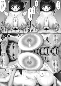 Page 8: 007.jpg | Chichigaki ni Osowareru | View Page!