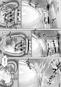 Page 13: 012.jpg | Chichigaki ni Osowareru | View Page!