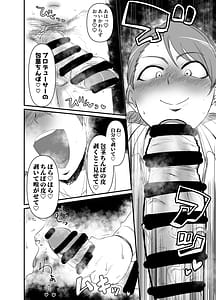 Page 7: 006.jpg | Chichikubi mo poteto mo karikari de | View Page!
