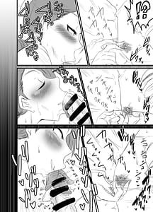 Page 11: 010.jpg | Chichikubi mo poteto mo karikari de | View Page!