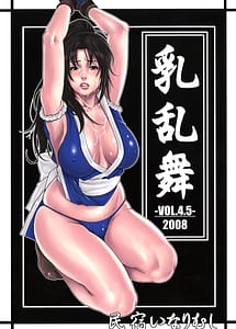 Read Chichiranbu Vol. 04.5 with English Translation