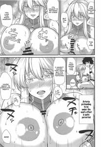 Page 5: 004.jpg | Chichiue wa Ecchi na Koto ga Shitai! | View Page!