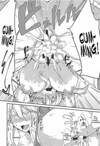 Page 14: 013.jpg | Chichiue wa Ecchi na Koto ga Shitai! | View Page!