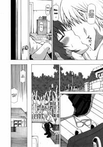 Page 9: 008.jpg | Chidori Bakudan | View Page!