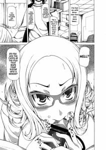 Page 16: 015.jpg | Chidori Bakudan | View Page!