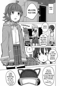 Page 4: 003.jpg | Chigau Katachi Kimochi Hitotsu | View Page!
