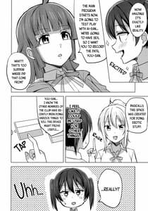 Page 7: 006.jpg | Chigau Katachi Kimochi Hitotsu | View Page!