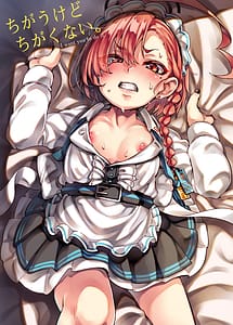 Read Chigau kedo Chigakunai. - I want you to do it with English Translation