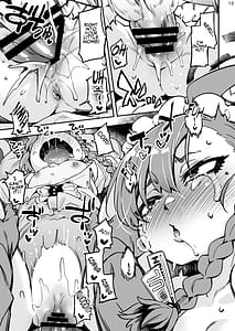 Page 13: 012.jpg | Chigau kedo Chigakunai. - I want you to do it | View Page!