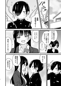 Page 4: 003.jpg | Chigiri | View Page!