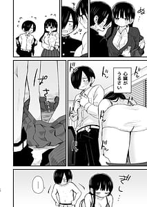 Page 12: 011.jpg | Chigiri | View Page!