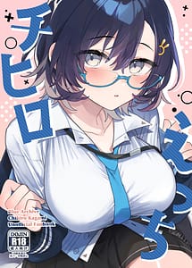 Read Chihiro Ecchi