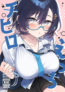 Page 1: 000.jpg | Chihiro Ecchi | View Page!