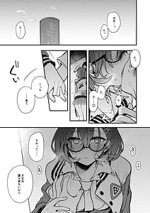 Page 2: 001.jpg | Chihiro Ecchi | View Page!