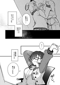 Page 3: 002.jpg | Chihiro Ecchi | View Page!