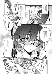 Page 5: 004.jpg | Chihiro Ecchi | View Page!