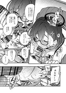 Page 6: 005.jpg | Chihiro Ecchi | View Page!