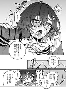 Page 8: 007.jpg | Chihiro Ecchi | View Page!