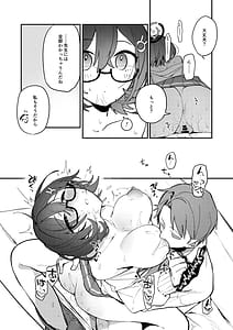 Page 13: 012.jpg | Chihiro Ecchi | View Page!