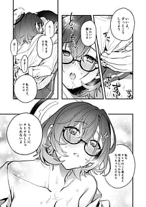 Page 16: 015.jpg | Chihiro Ecchi | View Page!