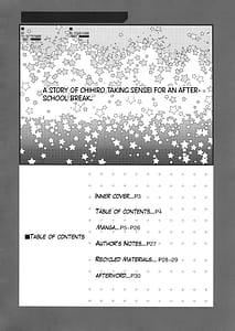 Page 2: 001.jpg | Chihiro ga Sensei wo Houkago no Gokyu-kei ni Turekomu Hanasi | View Page!