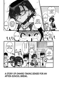 Page 4: 003.jpg | Chihiro ga Sensei wo Houkago no Gokyu-kei ni Turekomu Hanasi | View Page!