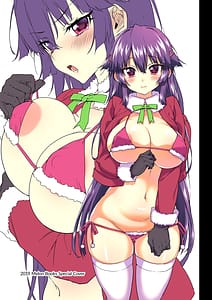 Page 13: 012.jpg | Chii-chan Kaihatsu Nikki Soushuuhen | View Page!