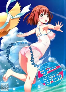 Page 1: 000.jpg | ChiiMao | View Page!