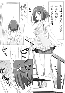 Page 2: 001.jpg | ChiiMao | View Page!