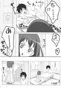 Page 3: 002.jpg | ChiiMao | View Page!