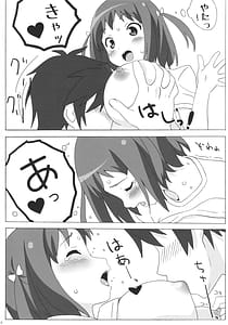 Page 5: 004.jpg | ChiiMao | View Page!