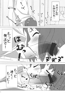 Page 11: 010.jpg | ChiiMao | View Page!