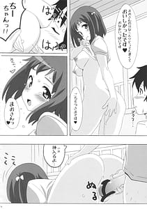 Page 13: 012.jpg | ChiiMao | View Page!