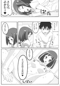 Page 16: 015.jpg | ChiiMao | View Page!