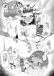 Page 10: 009.jpg | Chii wa Tanomeba Nan demo Shite Kureru | View Page!