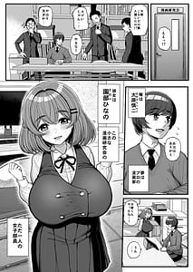 Page 2: 001.jpg | Chiisa na Bokura no Ohime-sama | View Page!