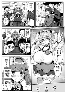 Page 3: 002.jpg | Chiisa na Bokura no Ohime-sama | View Page!