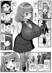 Page 5: 004.jpg | Chiisa na Bokura no Ohime-sama | View Page!