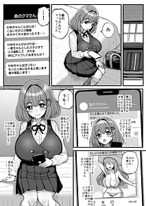 Page 8: 007.jpg | Chiisa na Bokura no Ohime-sama | View Page!