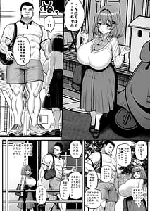 Page 9: 008.jpg | Chiisa na Bokura no Ohime-sama | View Page!