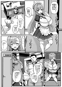 Page 10: 009.jpg | Chiisa na Bokura no Ohime-sama | View Page!