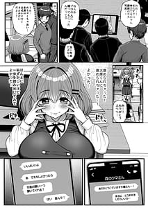 Page 11: 010.jpg | Chiisa na Bokura no Ohime-sama | View Page!