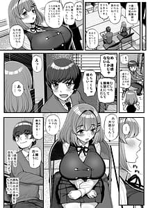 Page 12: 011.jpg | Chiisa na Bokura no Ohime-sama | View Page!